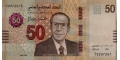 Tunisia 50 2022 UNC P-W100